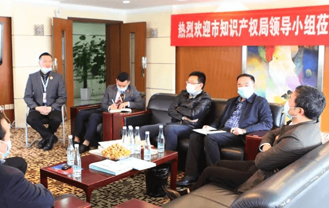 重庆市知识产权局领导小组作出重要指示